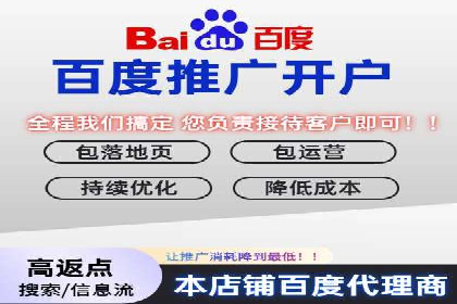 案例分享：如何利用百度信息流实现精准推广