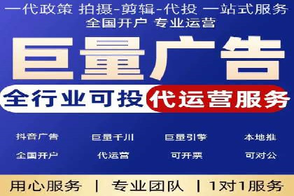案例分享：SEM竞价推广助力企业品牌形象塑造